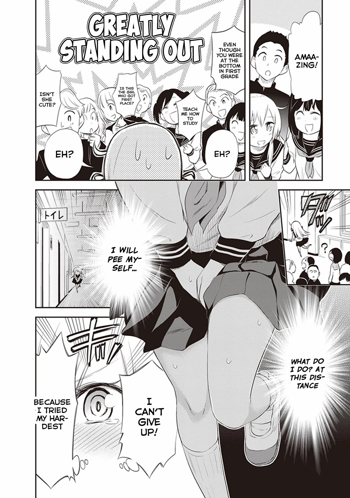 Girigiri Out Chapter 26.5 page 10 - Chapter 26.5: How to Make an Honour Student