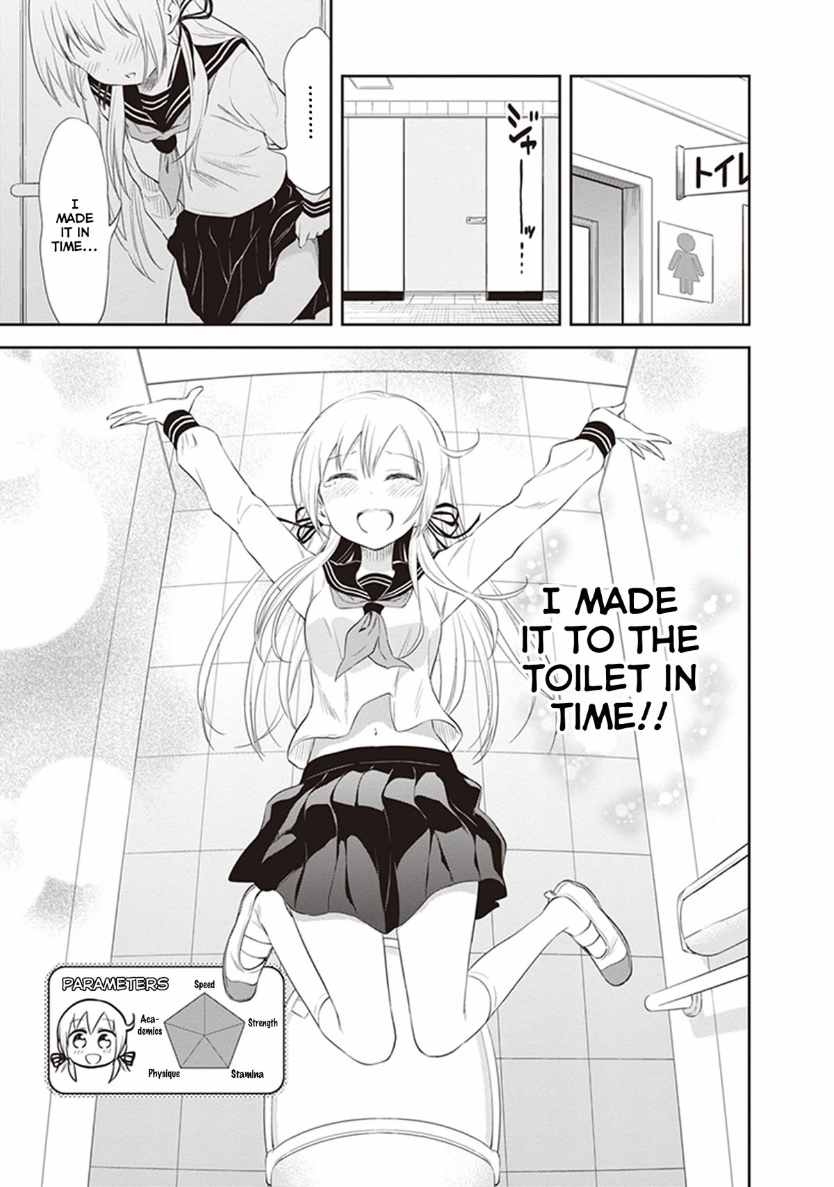 Girigiri Out Chapter 26.5 page 11 - Chapter 26.5: How to Make an Honour Student
