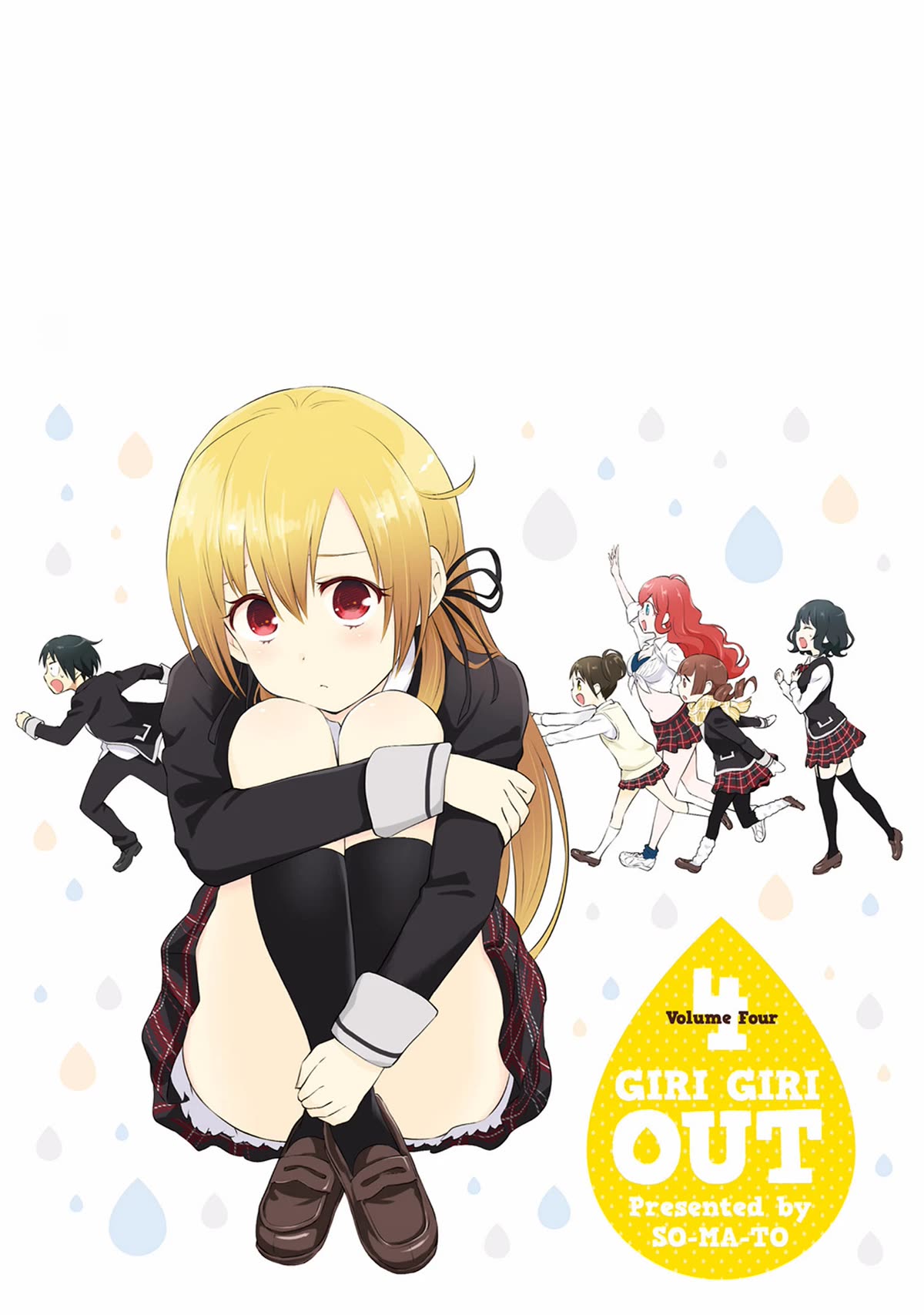Girigiri Out Chapter 26.5 page 15 - Chapter 26.5: How to Make an Honour Student
