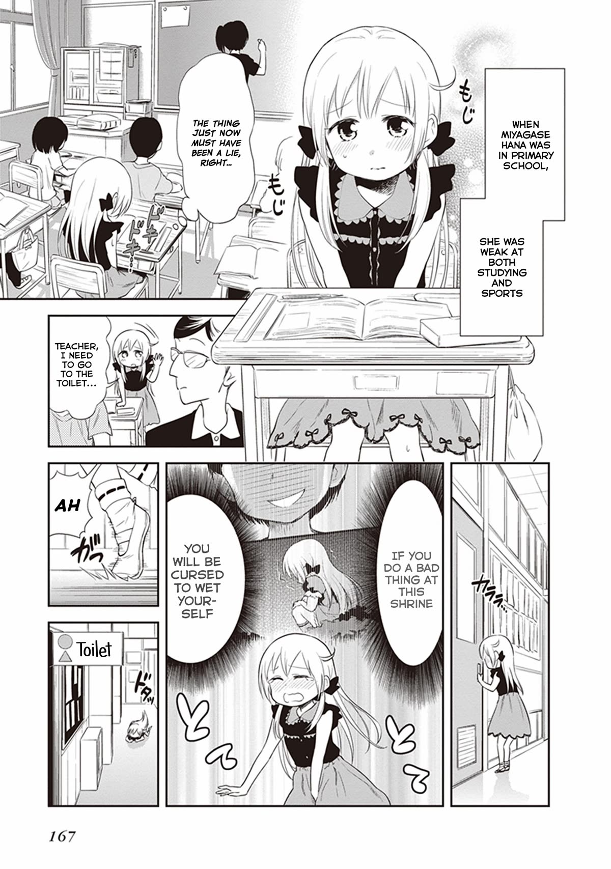 Girigiri Out Chapter 26.5 page 3 - Chapter 26.5: How to Make an Honour Student