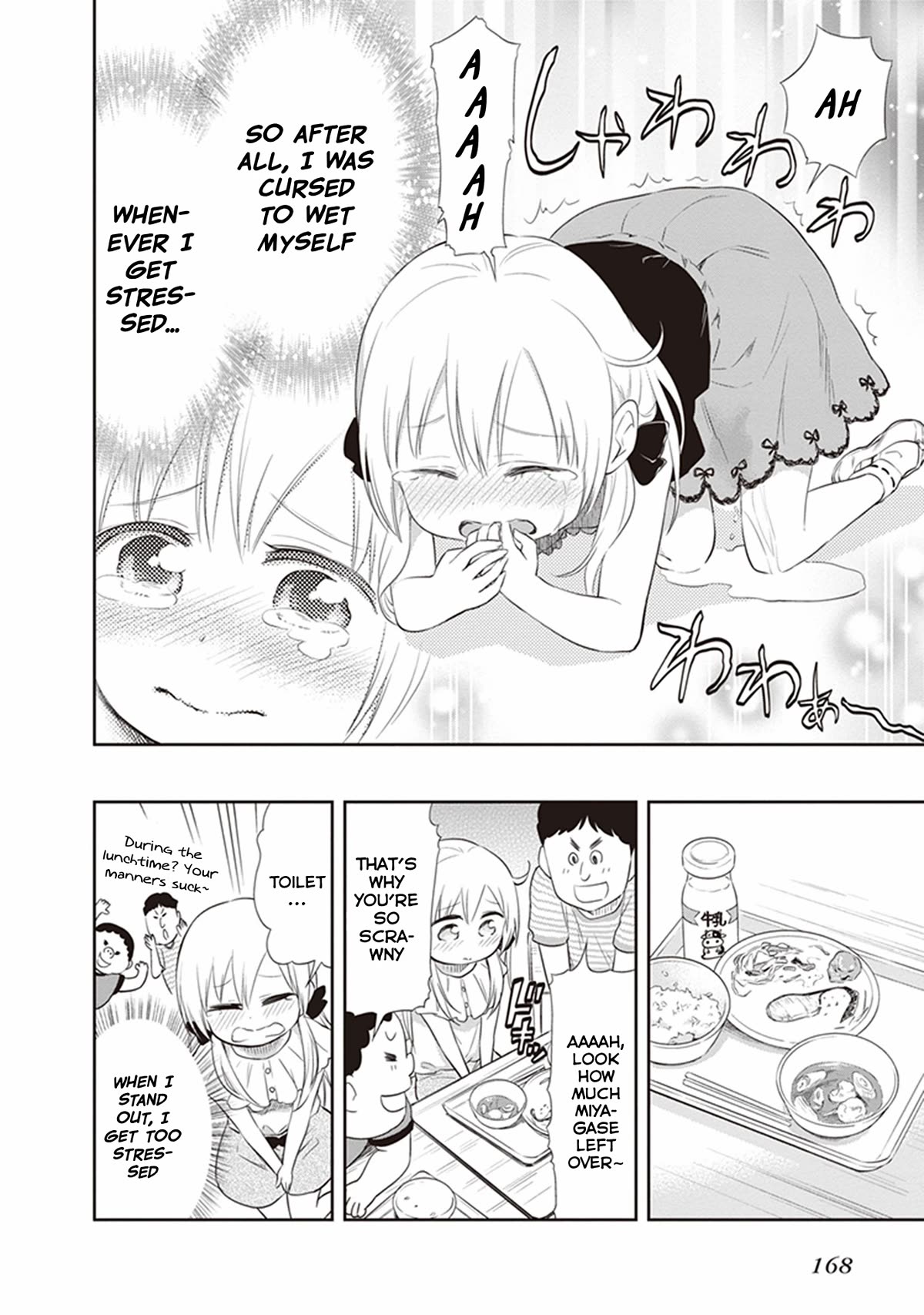 Girigiri Out Chapter 26.5 page 4 - Chapter 26.5: How to Make an Honour Student