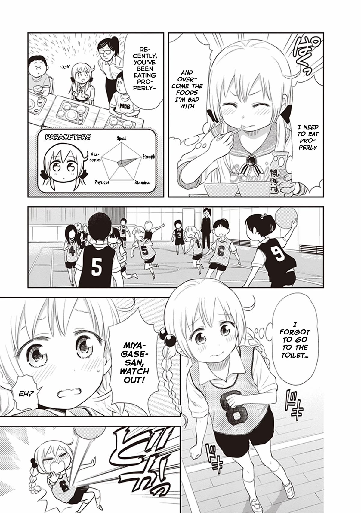 Girigiri Out Chapter 26.5 page 5 - Chapter 26.5: How to Make an Honour Student