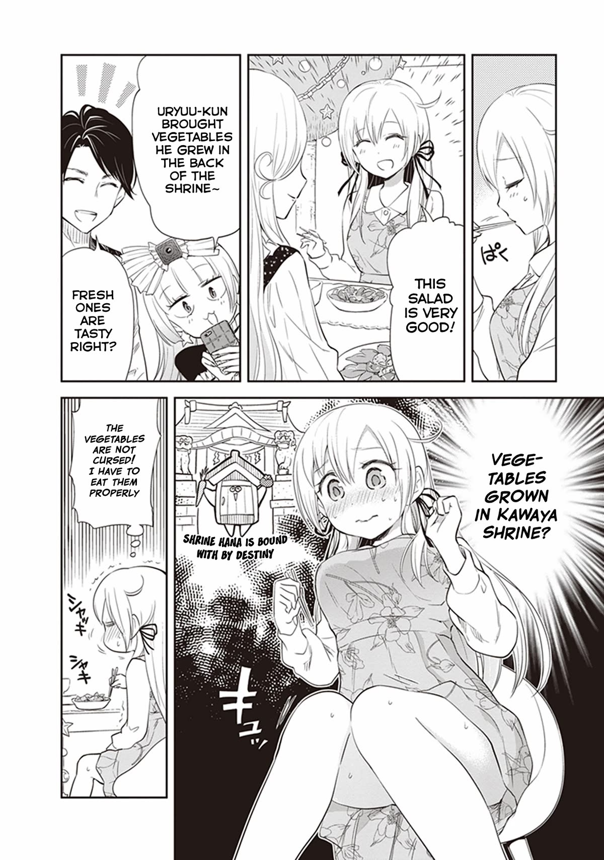 Girigiri Out Chapter 26 page 10 - Chapter 26: Cosmos' Plan