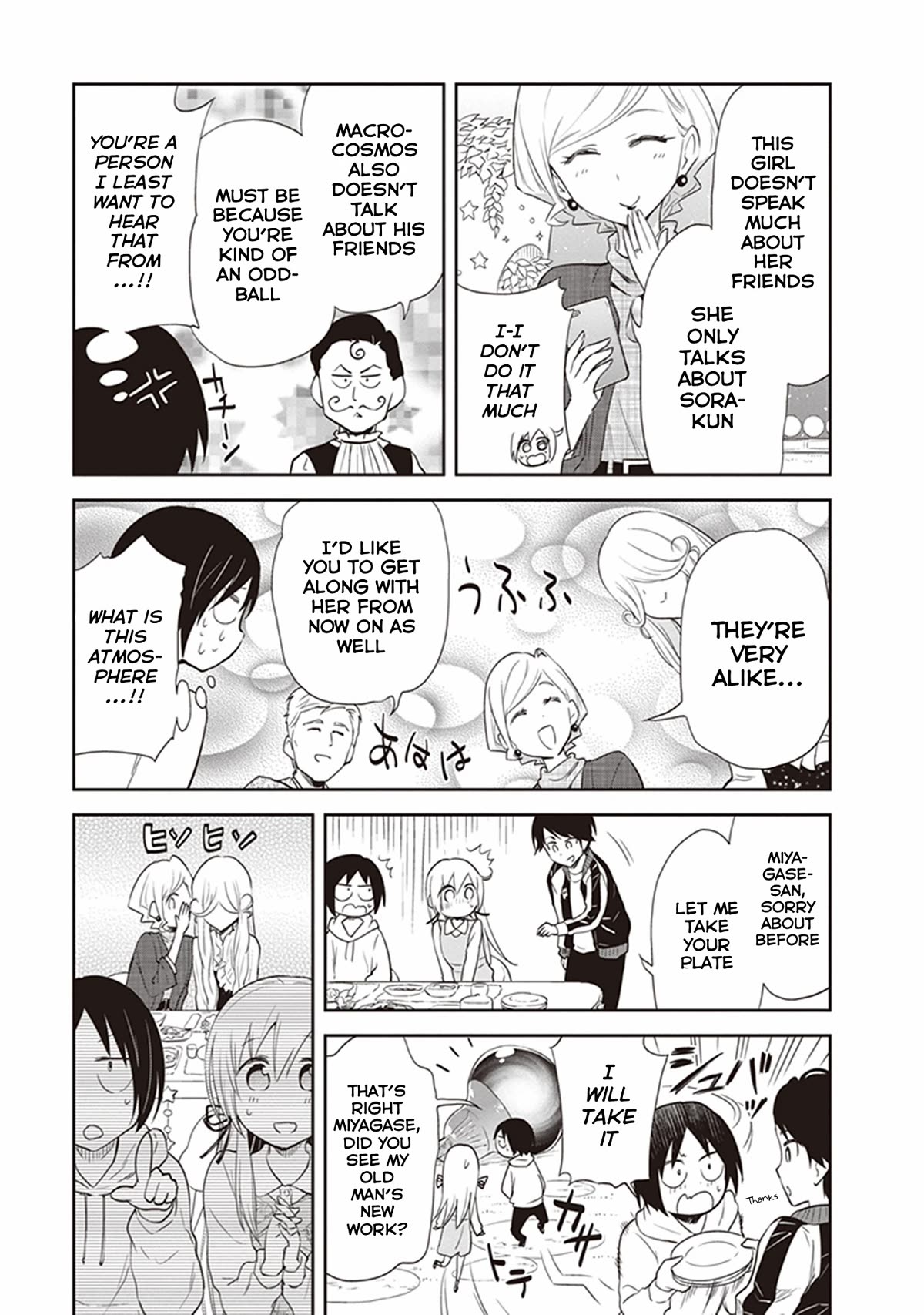 Girigiri Out Chapter 26 page 11 - Chapter 26: Cosmos' Plan