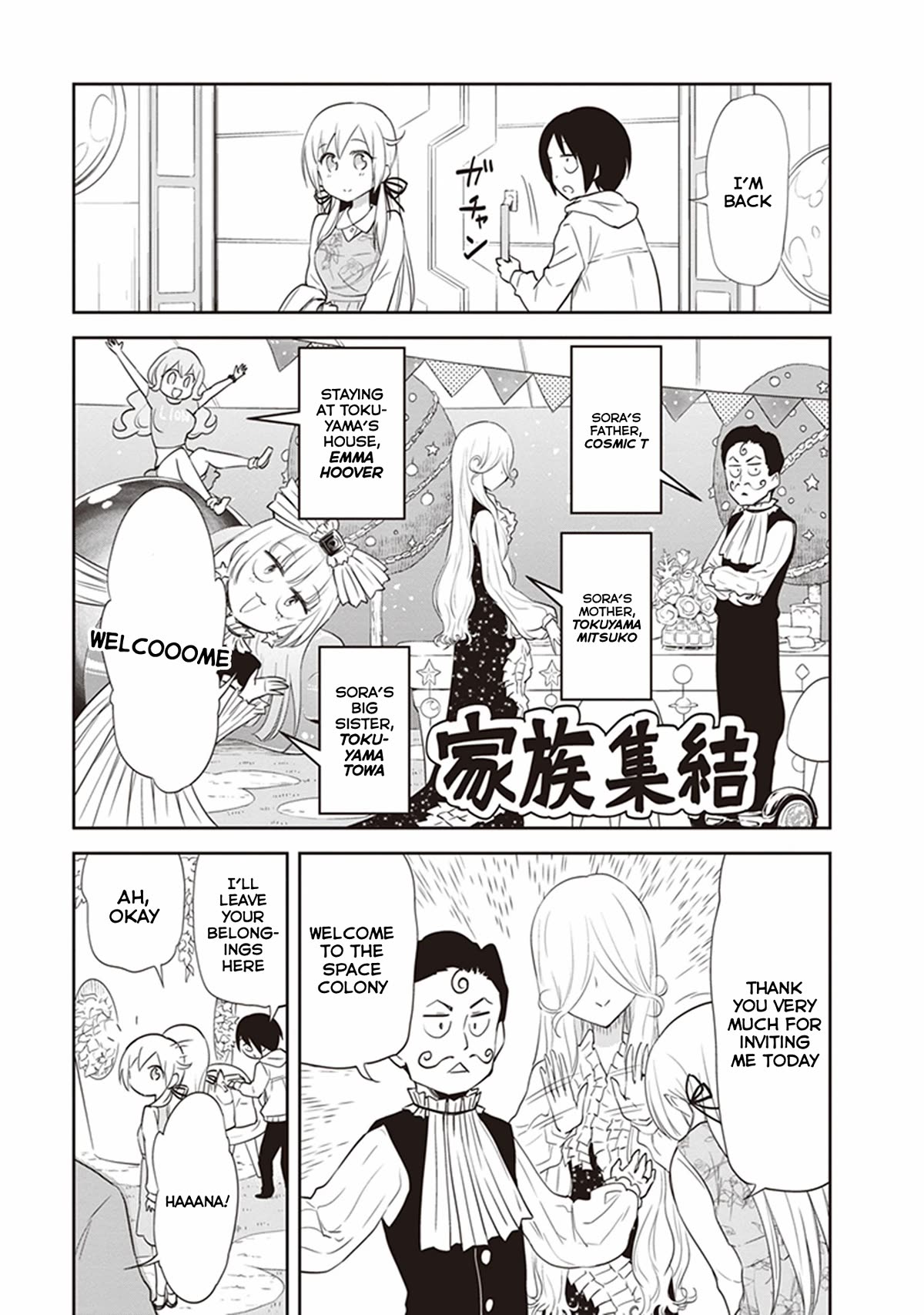 Girigiri Out Chapter 26 page 5 - Chapter 26: Cosmos' Plan