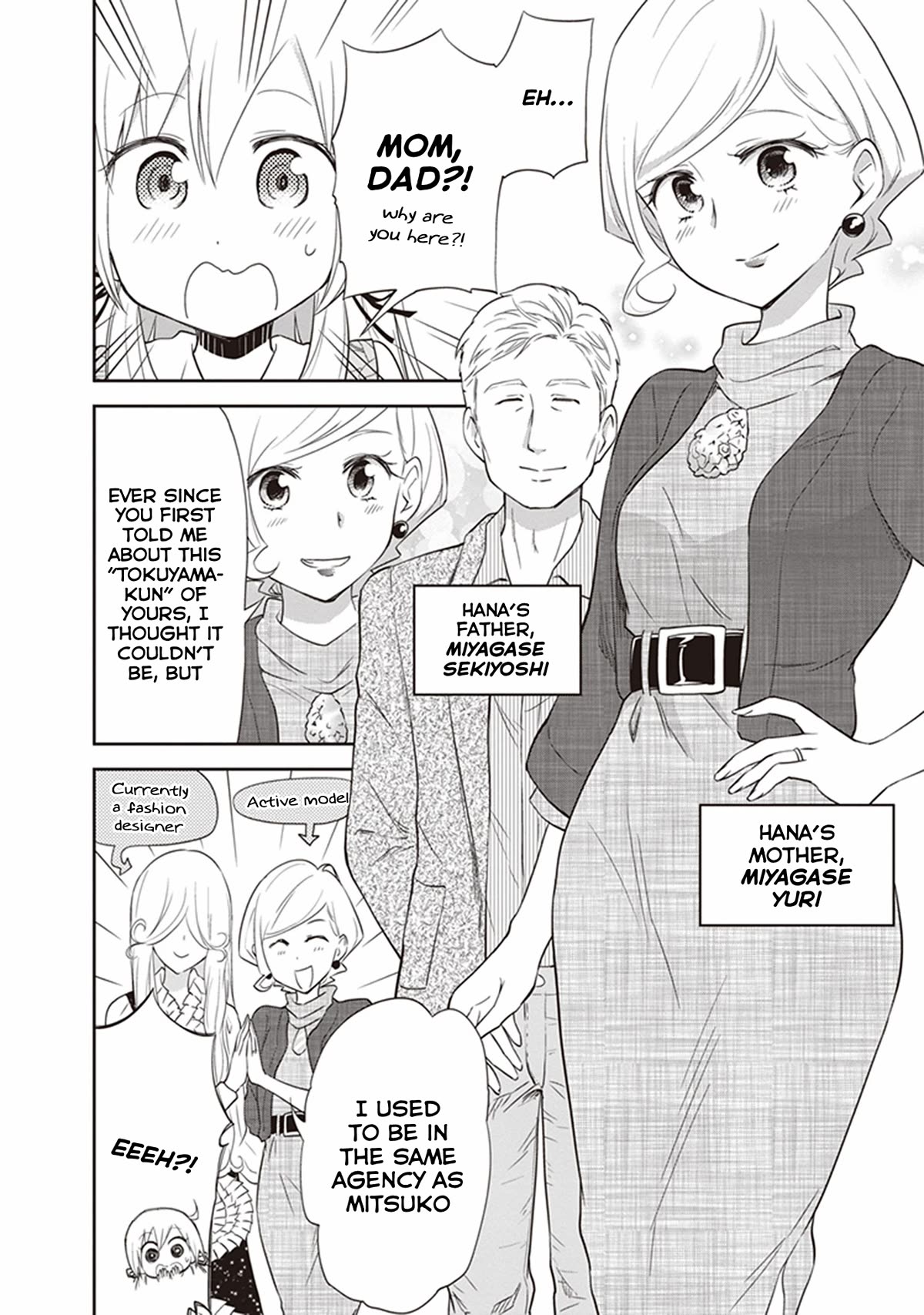 Girigiri Out Chapter 26 page 6 - Chapter 26: Cosmos' Plan