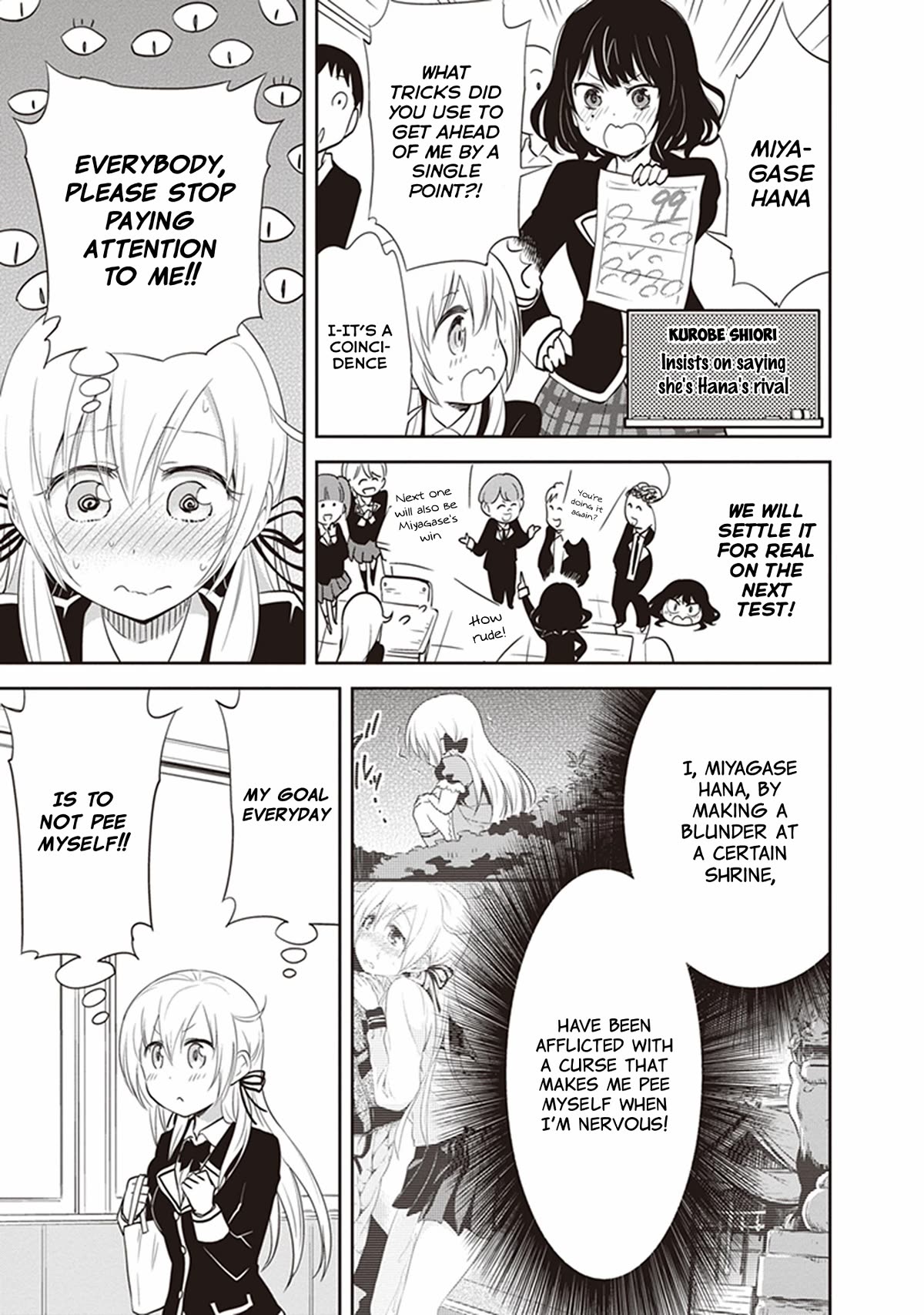 Girigiri Out Chapter 27.5 page 3 - Chapter 27.5: The Lid on Memories