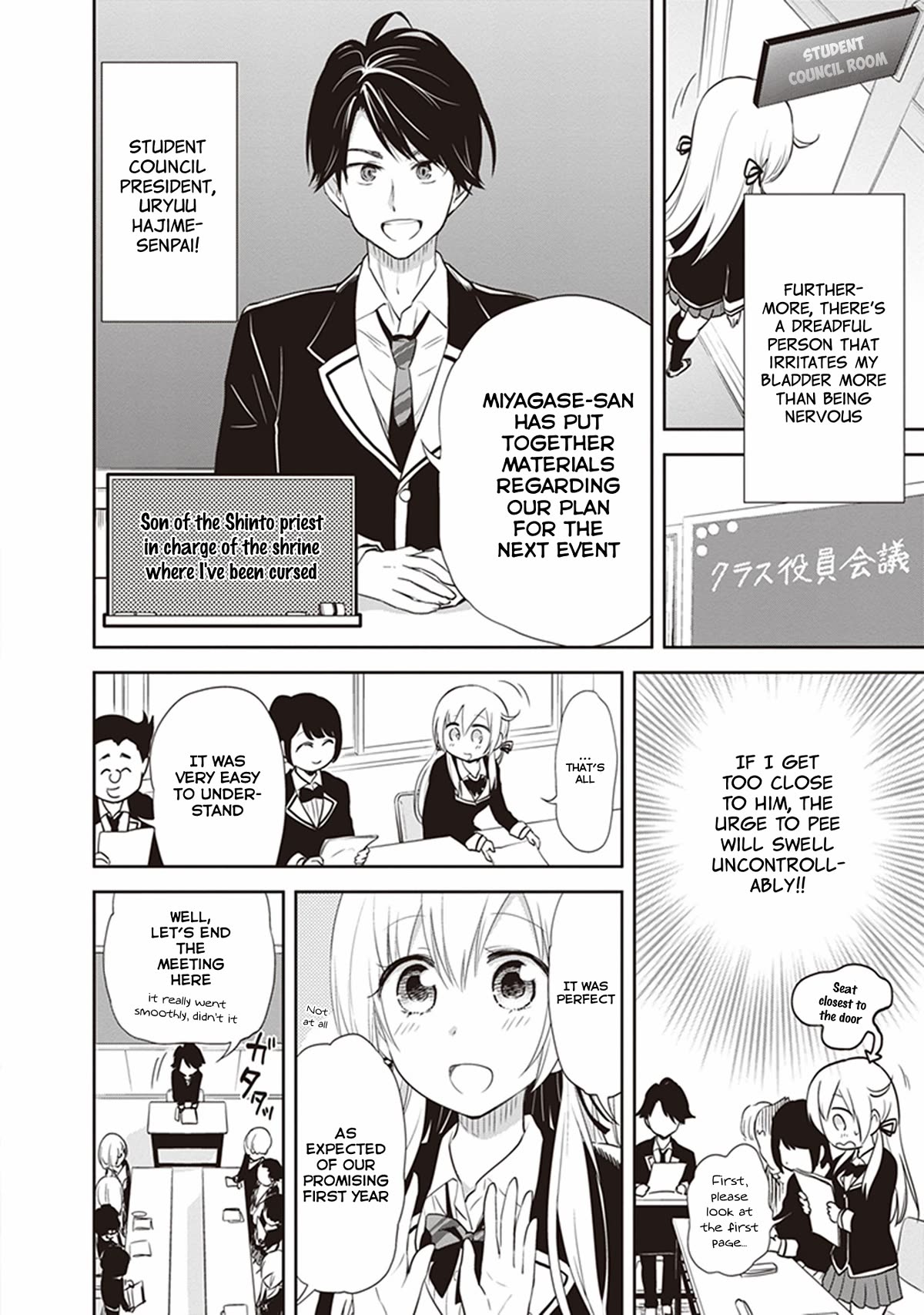 Girigiri Out Chapter 27.5 page 4 - Chapter 27.5: The Lid on Memories