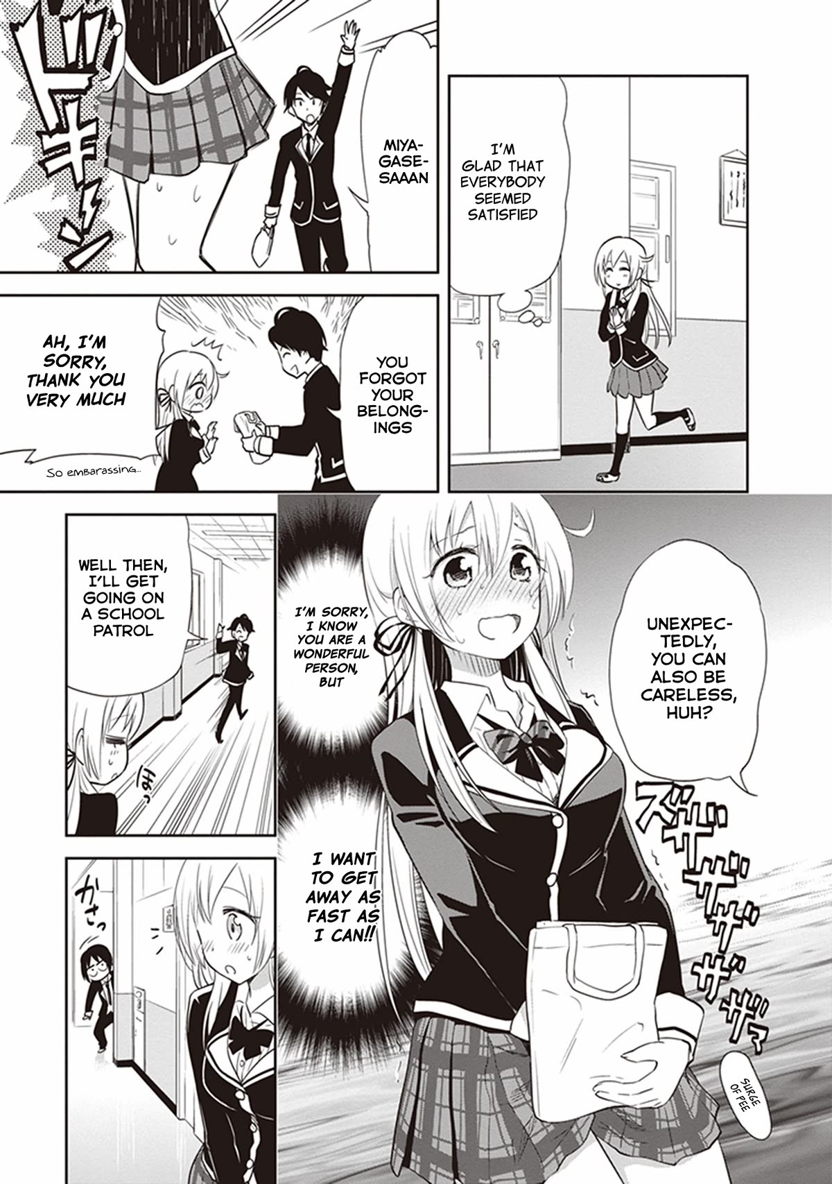 Girigiri Out Chapter 27.5 page 5 - Chapter 27.5: The Lid on Memories