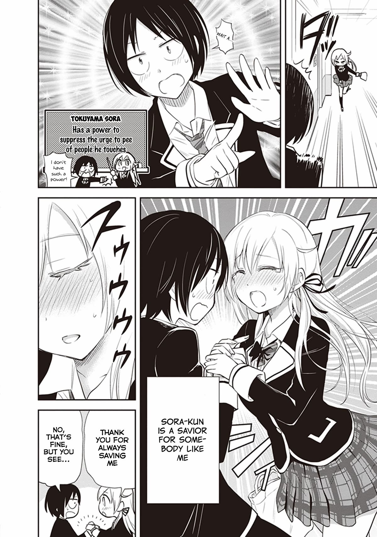 Girigiri Out Chapter 27.5 page 6 - Chapter 27.5: The Lid on Memories