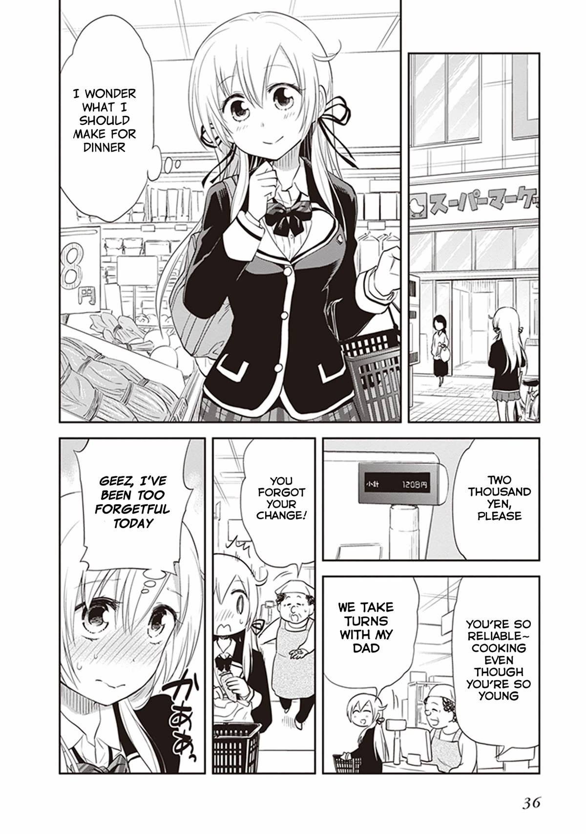 Girigiri Out Chapter 27.5 page 8 - Chapter 27.5: The Lid on Memories