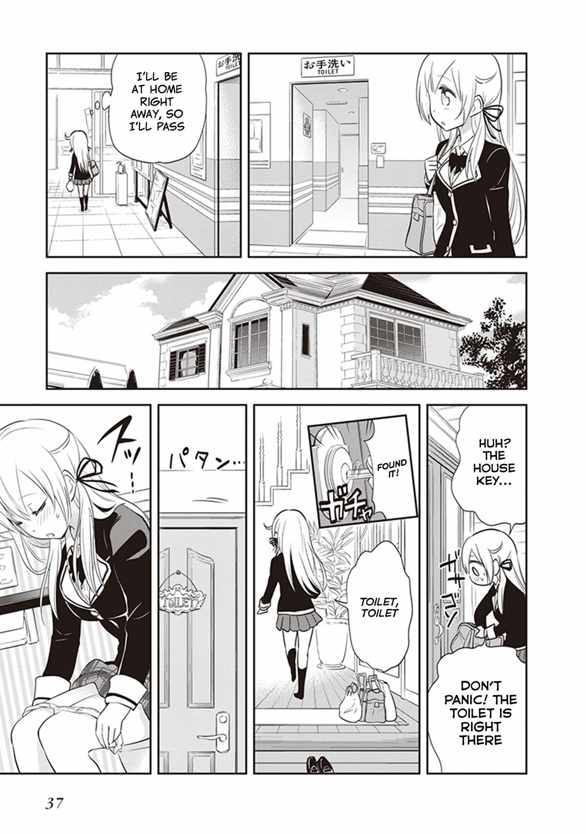 Girigiri Out Chapter 27.5 page 9 - Chapter 27.5: The Lid on Memories