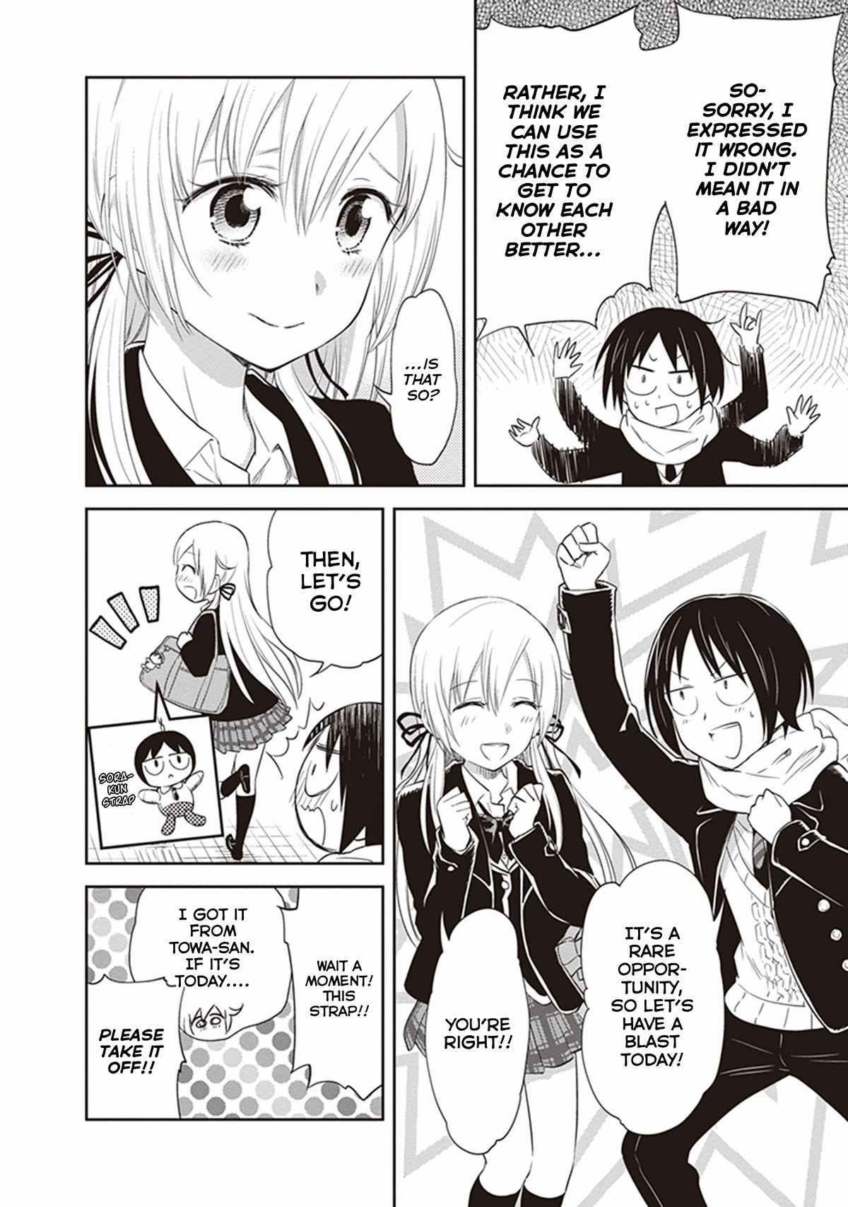 Girigiri Out Chapter 27 page 10 - Chapter 27: Course of a Mismatched Date