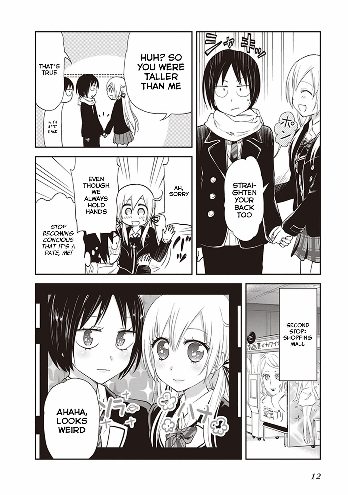 Girigiri Out Chapter 27 page 14 - Chapter 27: Course of a Mismatched Date