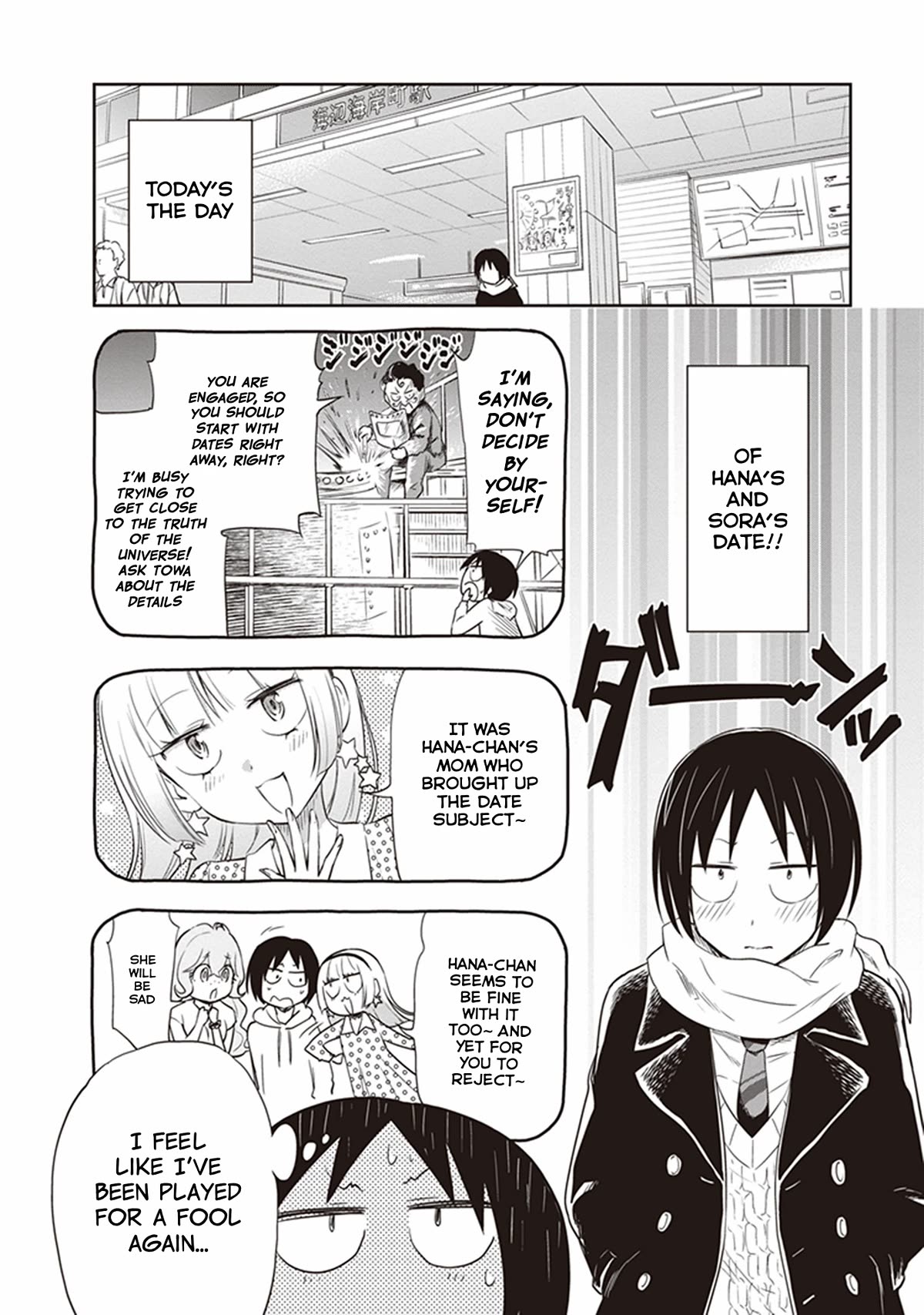 Girigiri Out Chapter 27 page 6 - Chapter 27: Course of a Mismatched Date