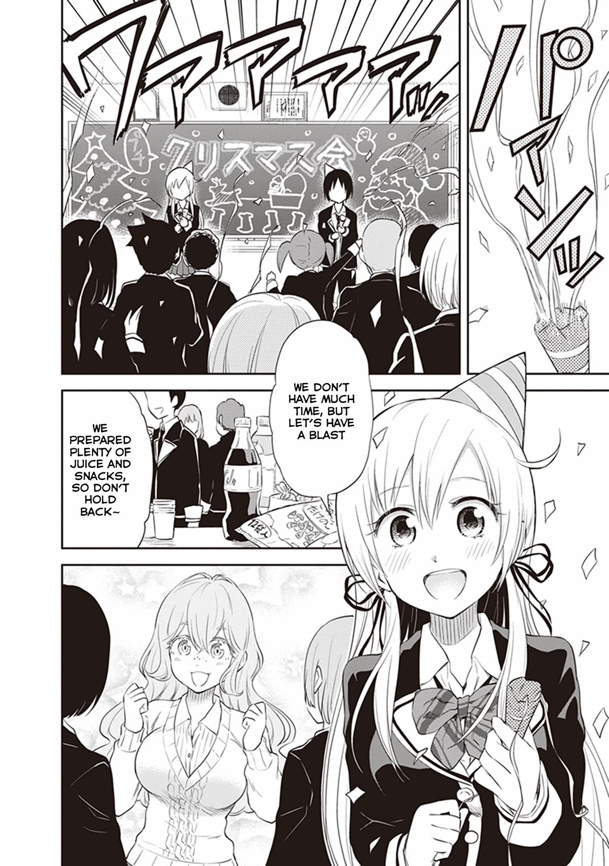 Girigiri Out Chapter 28 page 8 - Chapter 28: Goodbye, Christmas