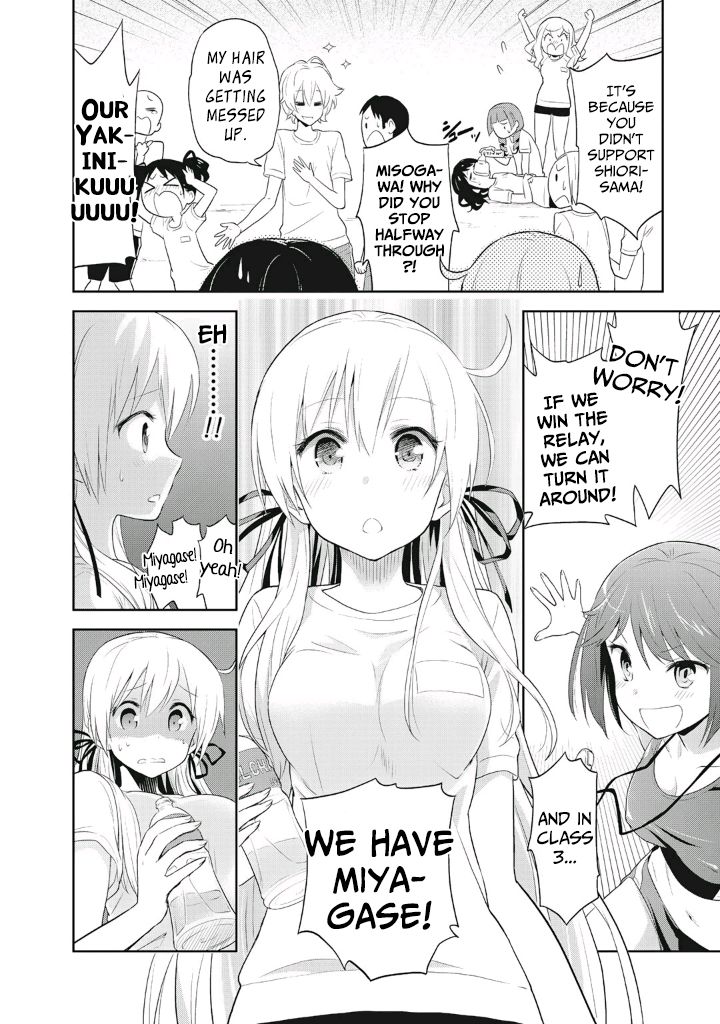 Girigiri Out Chapter 3 page 14 - Chapter 3 : Overcome it! The sports festival!
