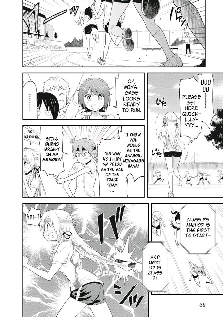 Girigiri Out Chapter 3 page 16 - Chapter 3 : Overcome it! The sports festival!