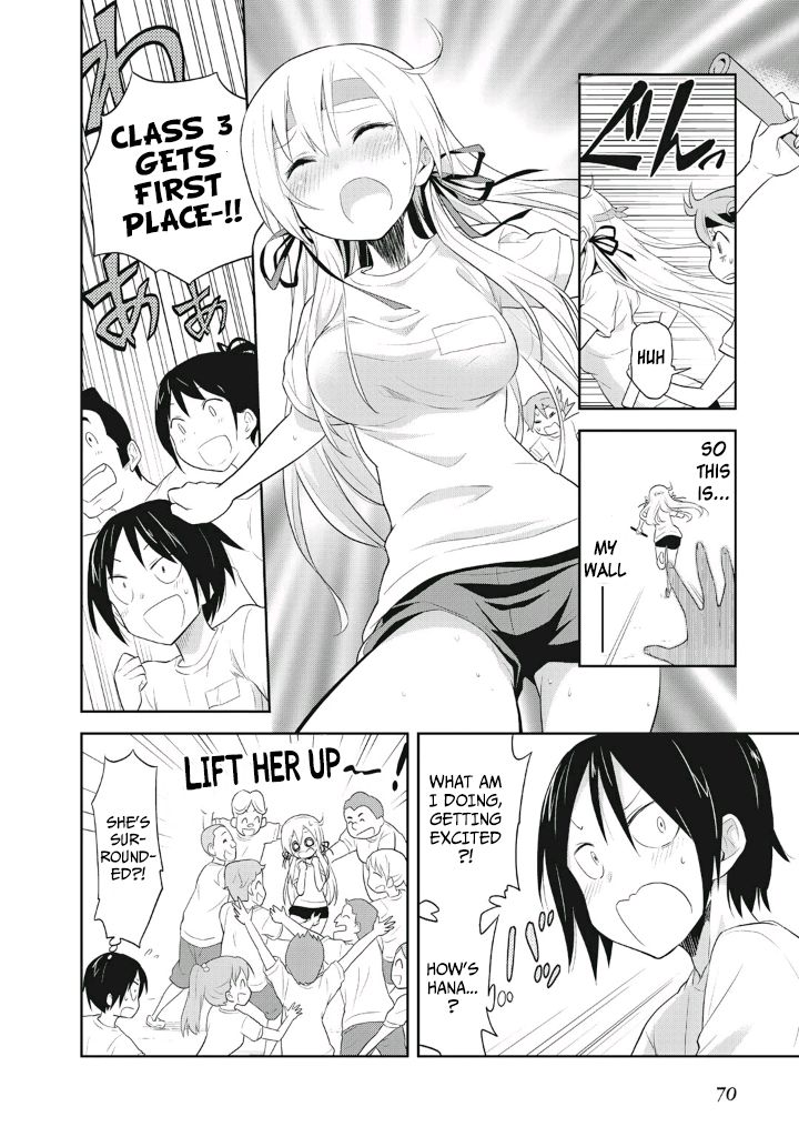 Girigiri Out Chapter 3 page 18 - Chapter 3 : Overcome it! The sports festival!