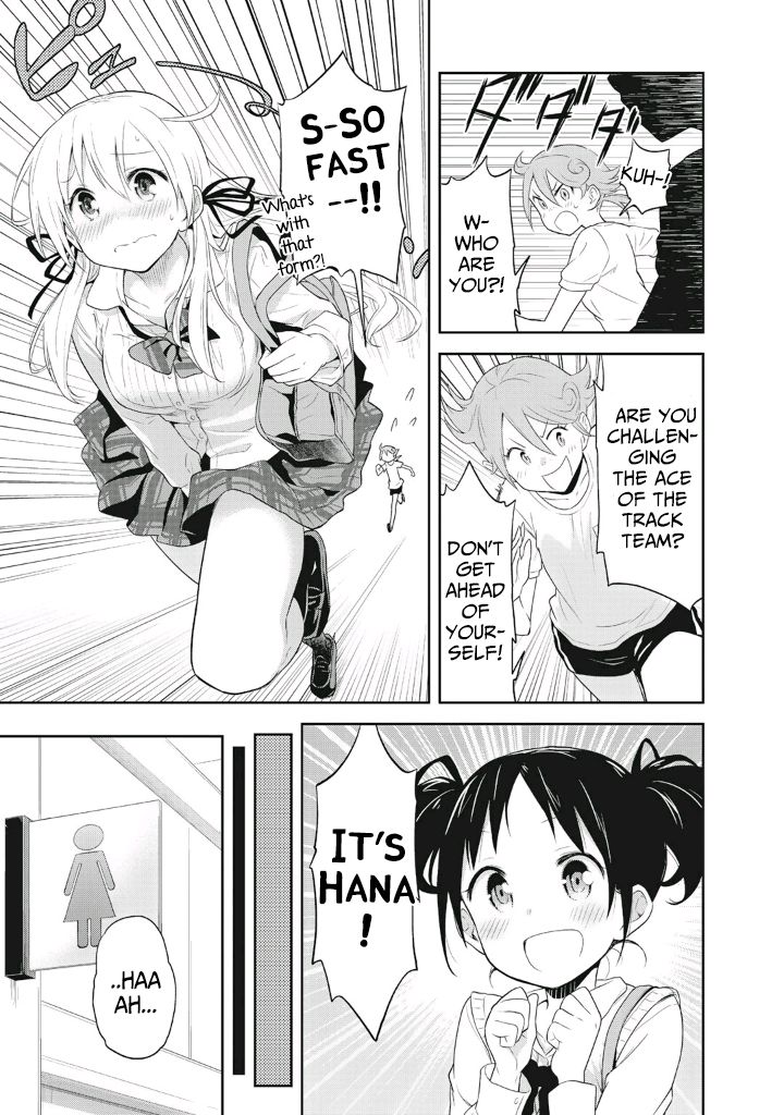 Girigiri Out Chapter 3 page 3 - Chapter 3 : Overcome it! The sports festival!