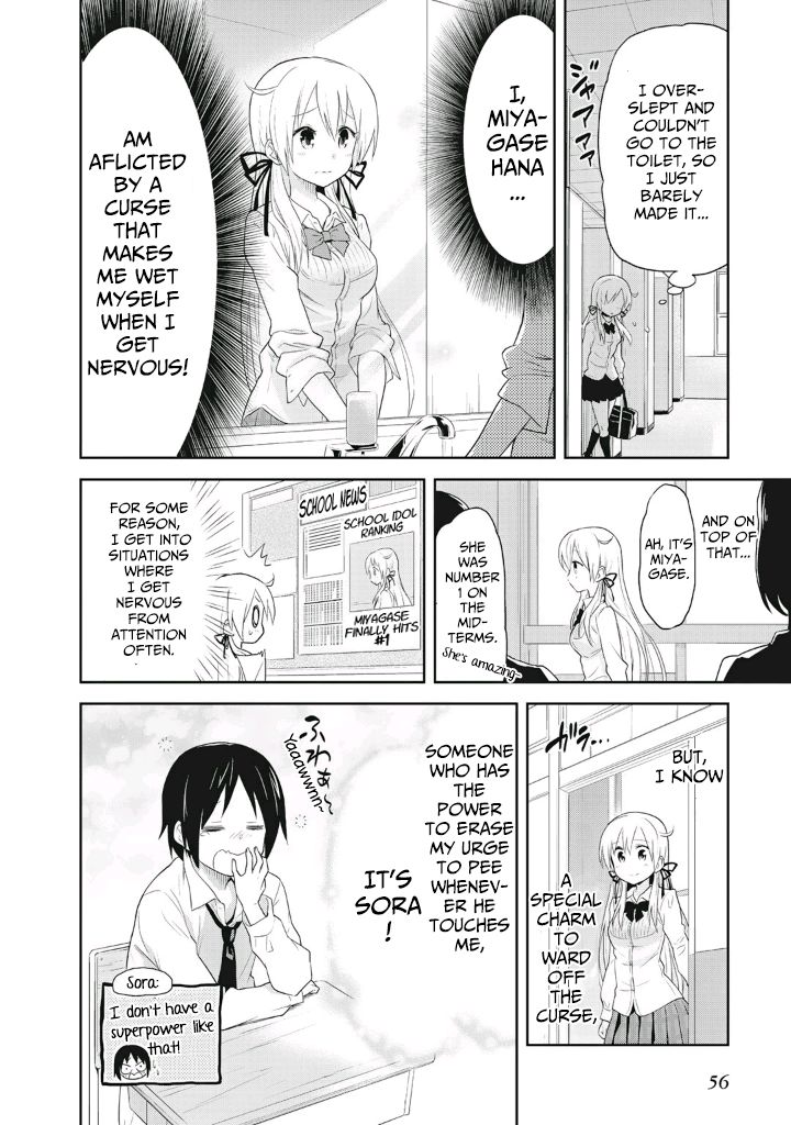 Girigiri Out Chapter 3 page 4 - Chapter 3 : Overcome it! The sports festival!