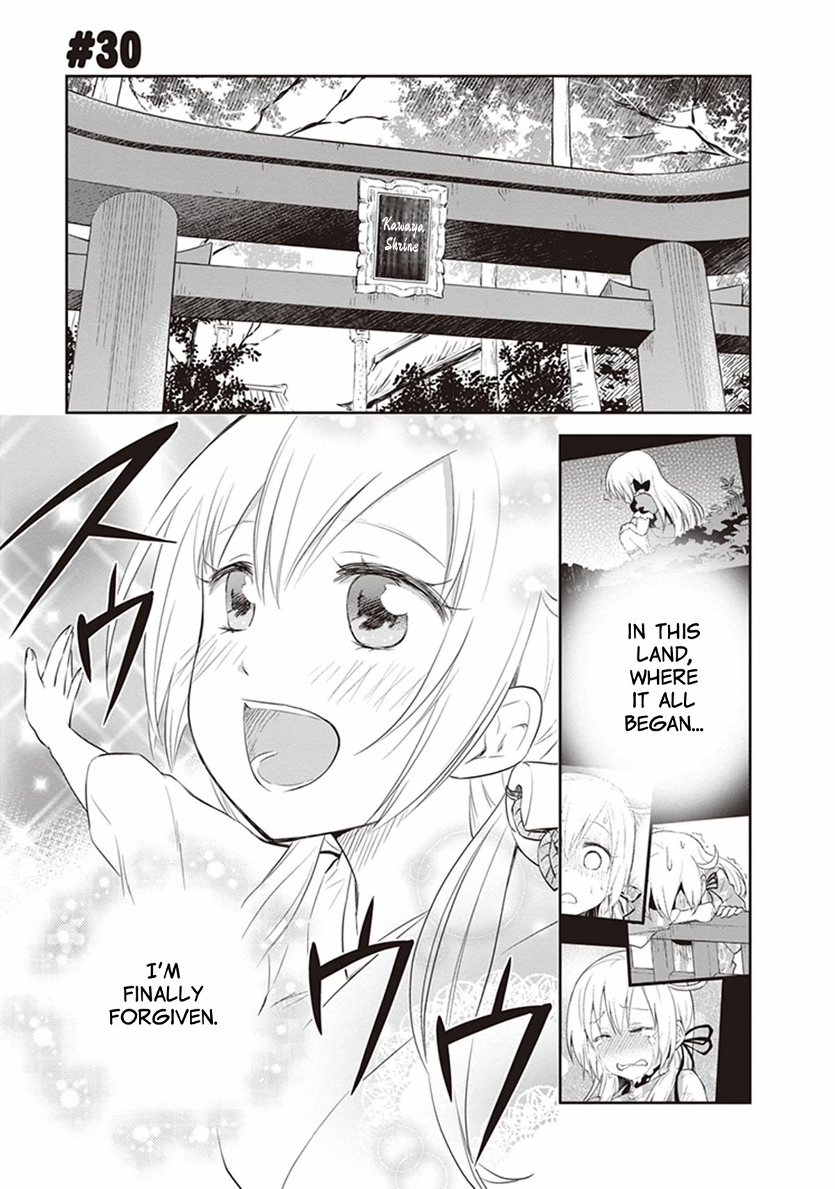 Girigiri Out Chapter 30 page 1 - Chapter 30: Kawaya Shrine Crisis (Part 1)