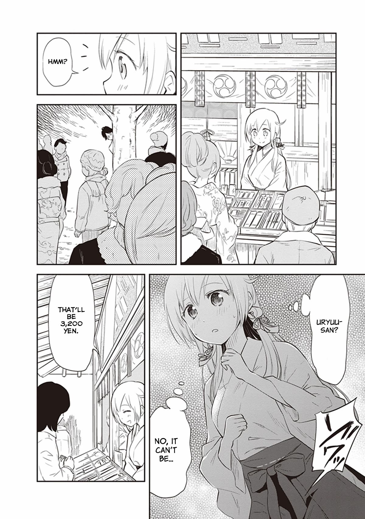 Girigiri Out Chapter 30 page 14 - Chapter 30: Kawaya Shrine Crisis (Part 1)