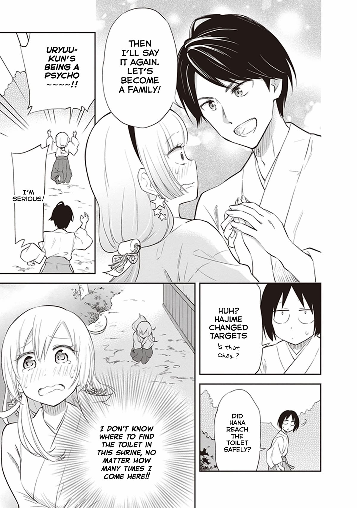 Girigiri Out Chapter 30 page 21 - Chapter 30: Kawaya Shrine Crisis (Part 1)