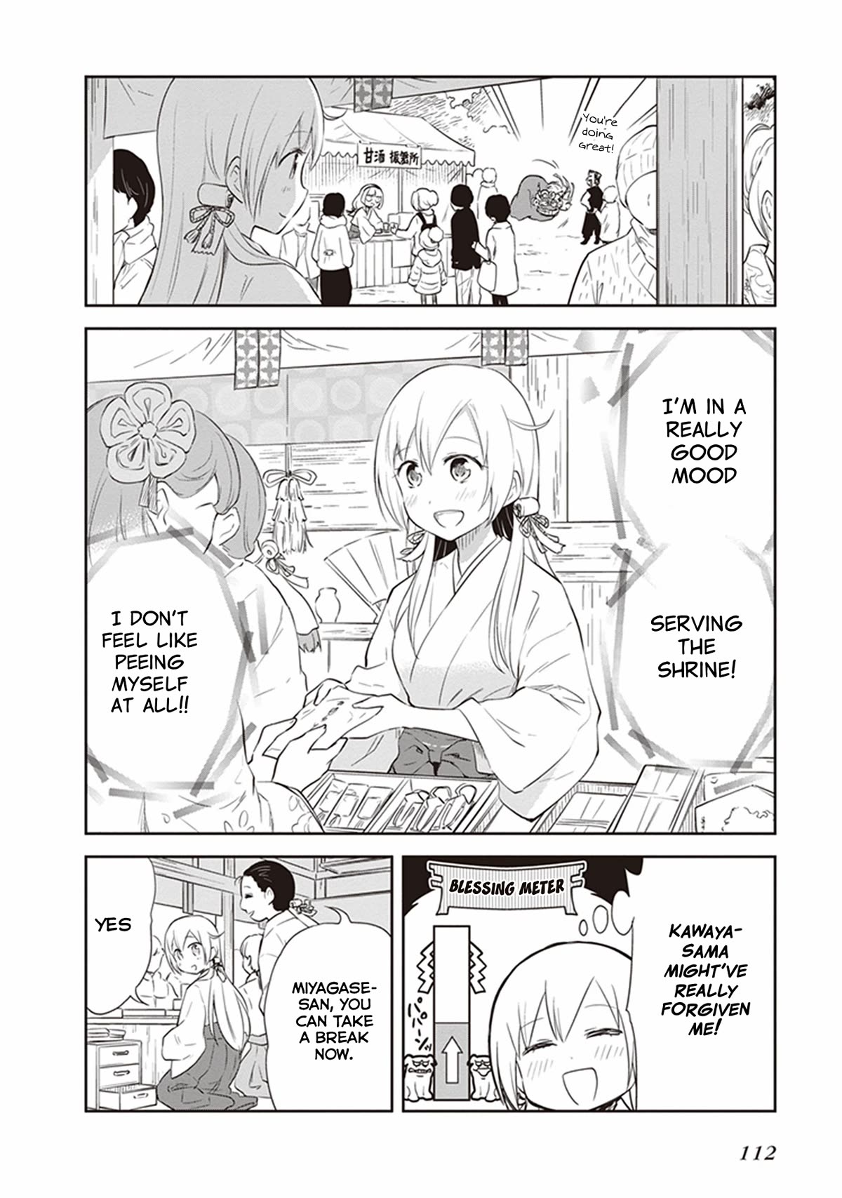 Girigiri Out Chapter 30 page 6 - Chapter 30: Kawaya Shrine Crisis (Part 1)