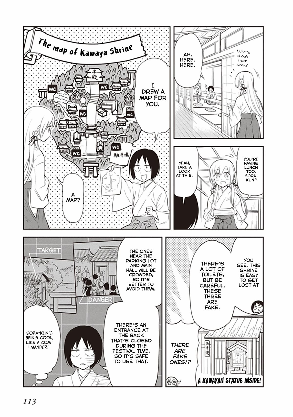 Girigiri Out Chapter 30 page 7 - Chapter 30: Kawaya Shrine Crisis (Part 1)
