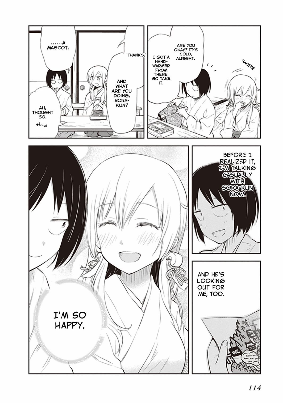 Girigiri Out Chapter 30 page 8 - Chapter 30: Kawaya Shrine Crisis (Part 1)