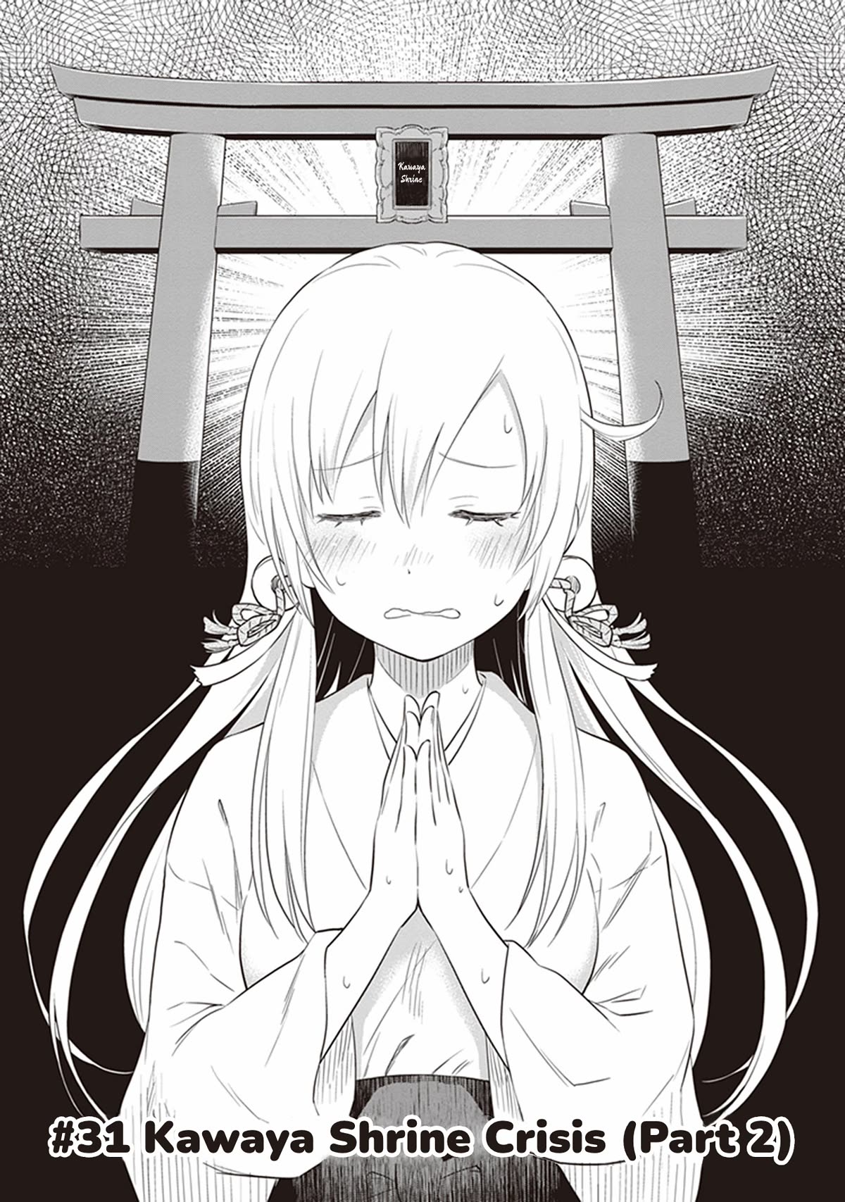 Girigiri Out Chapter 31 page 1 - Chapter 31: Kawaya Shrine Crisis (Part 2)