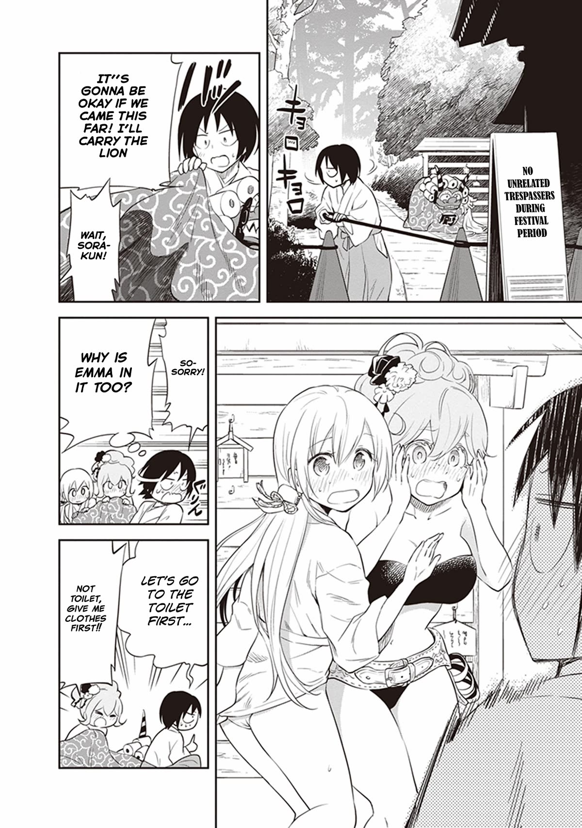 Girigiri Out Chapter 31 page 12 - Chapter 31: Kawaya Shrine Crisis (Part 2)