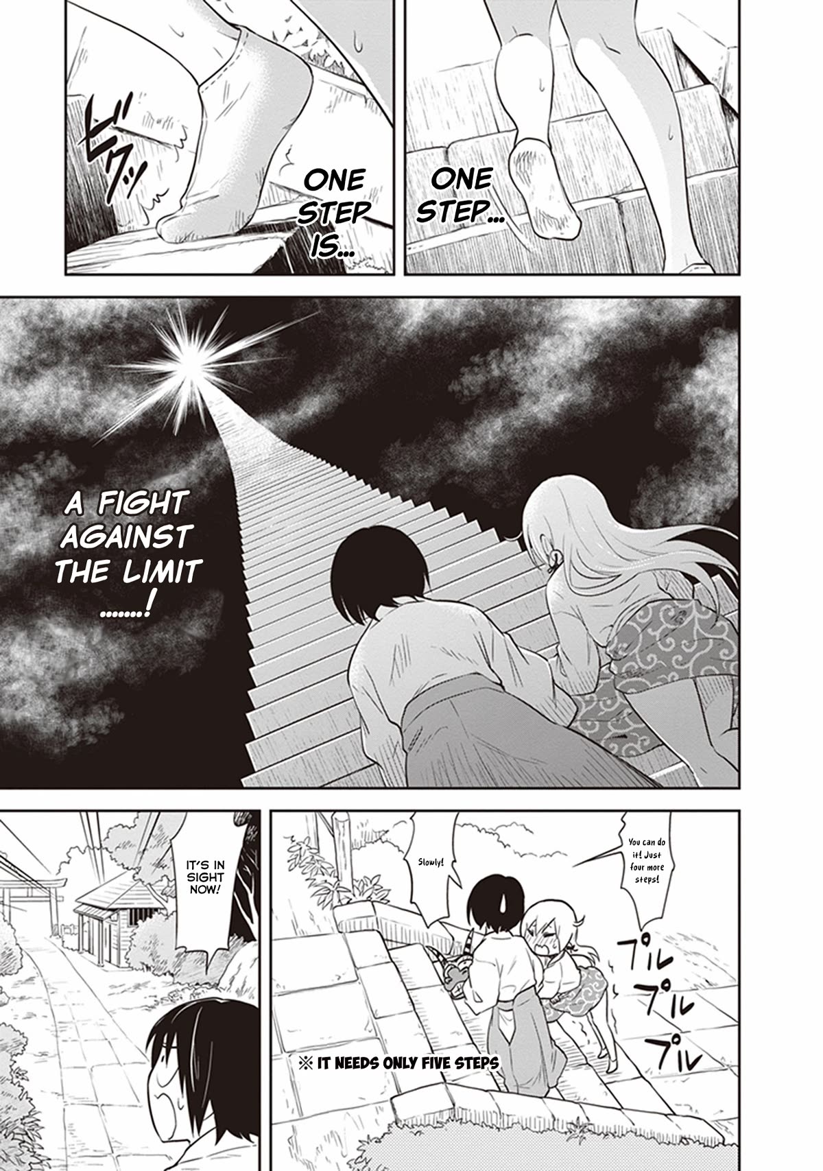 Girigiri Out Chapter 31 page 15 - Chapter 31: Kawaya Shrine Crisis (Part 2)