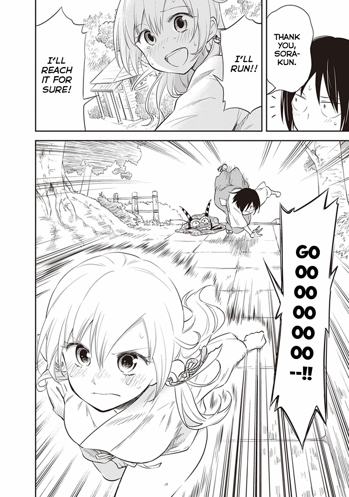 Girigiri Out Chapter 31 page 16 - Chapter 31: Kawaya Shrine Crisis (Part 2)