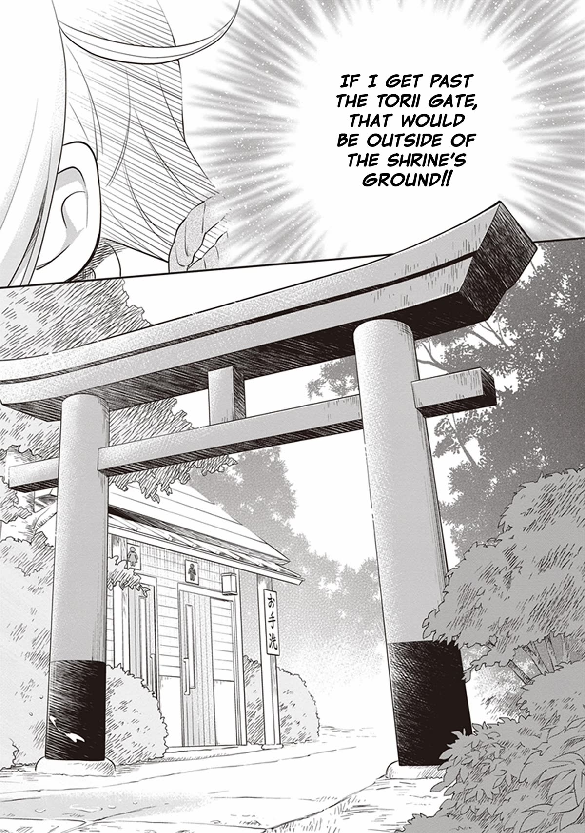 Girigiri Out Chapter 31 page 18 - Chapter 31: Kawaya Shrine Crisis (Part 2)