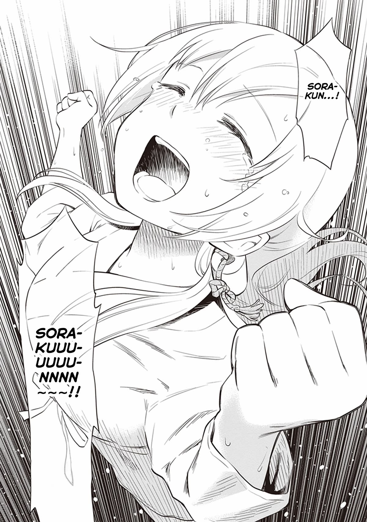 Girigiri Out Chapter 31 page 20 - Chapter 31: Kawaya Shrine Crisis (Part 2)