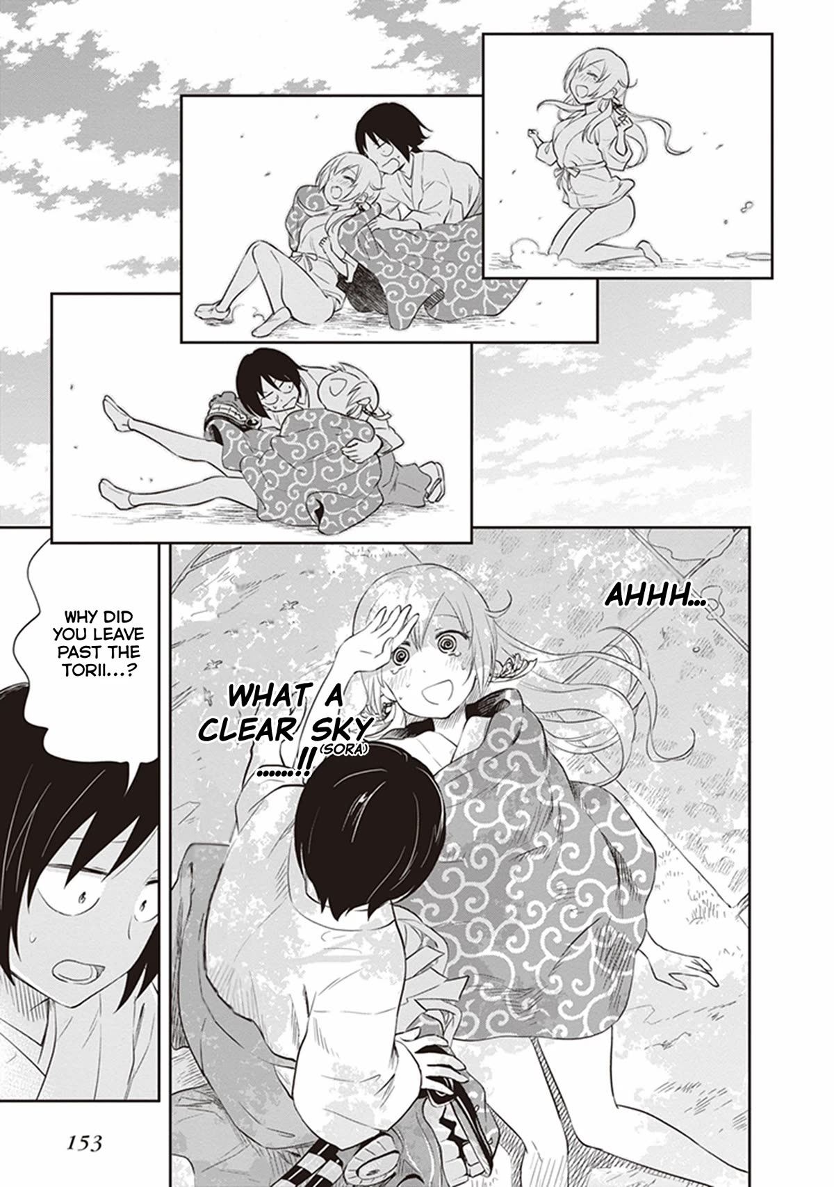 Girigiri Out Chapter 31 page 21 - Chapter 31: Kawaya Shrine Crisis (Part 2)