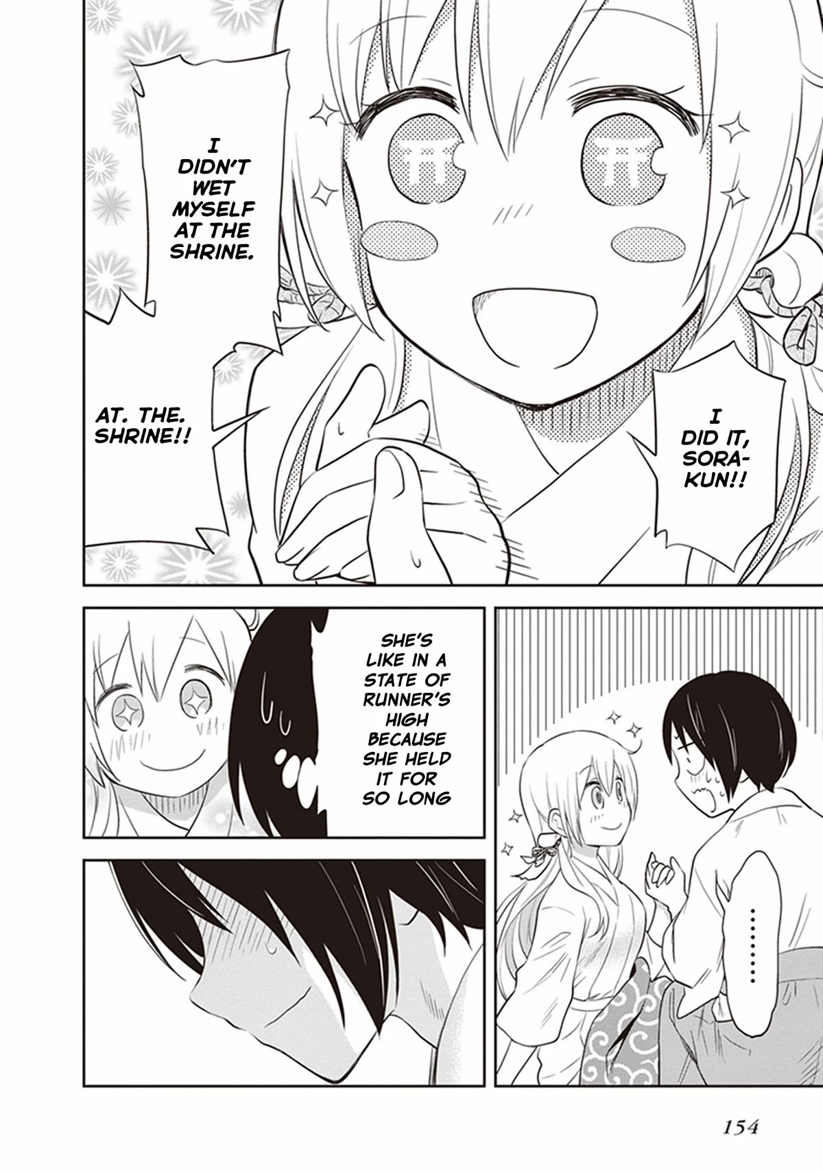 Girigiri Out Chapter 31 page 22 - Chapter 31: Kawaya Shrine Crisis (Part 2)