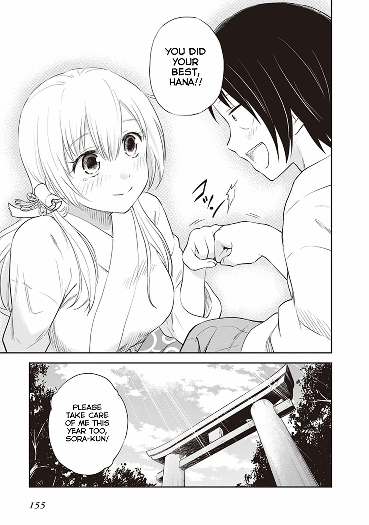 Girigiri Out Chapter 31 page 23 - Chapter 31: Kawaya Shrine Crisis (Part 2)