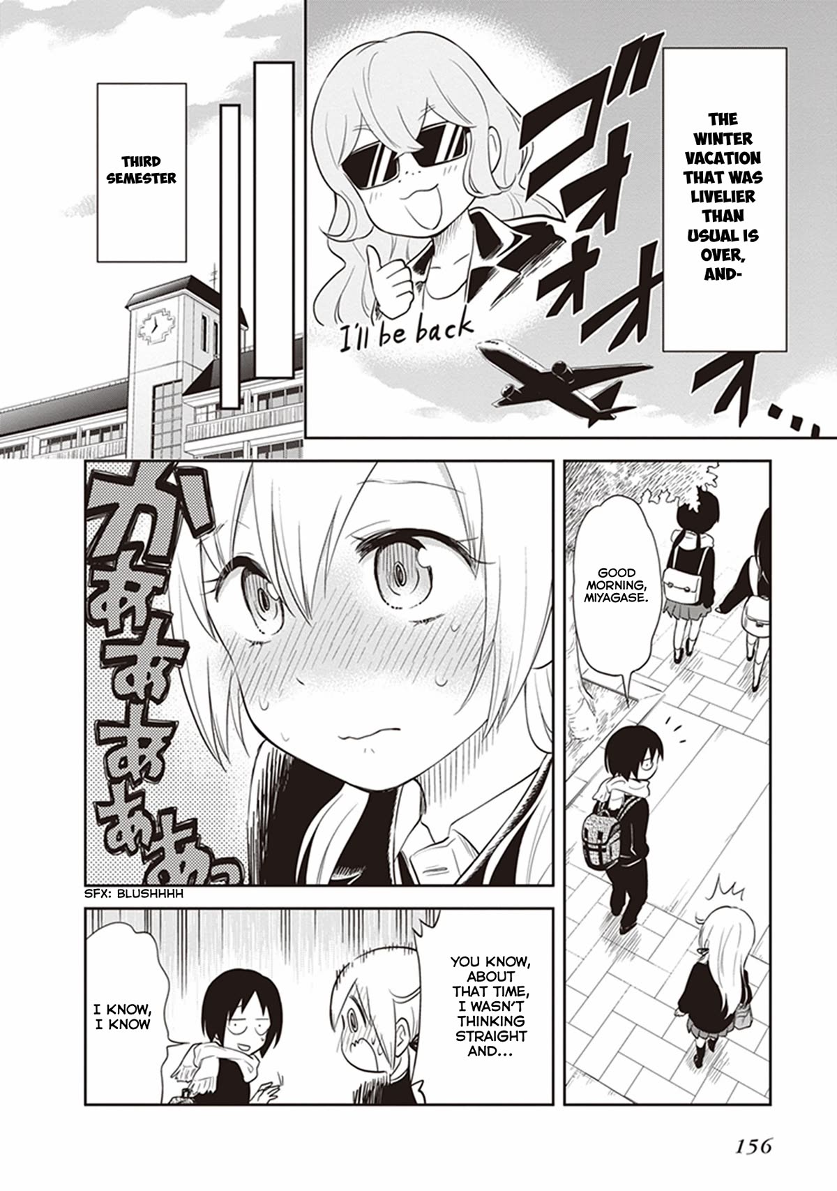 Girigiri Out Chapter 31 page 24 - Chapter 31: Kawaya Shrine Crisis (Part 2)