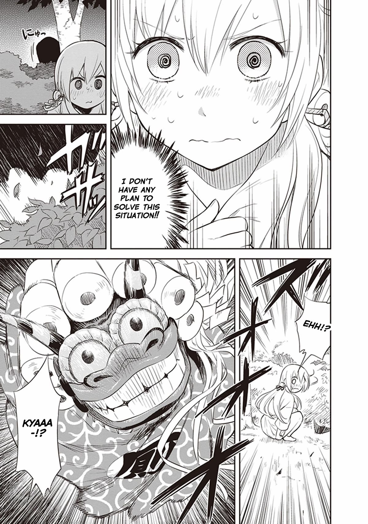 Girigiri Out Chapter 31 page 3 - Chapter 31: Kawaya Shrine Crisis (Part 2)