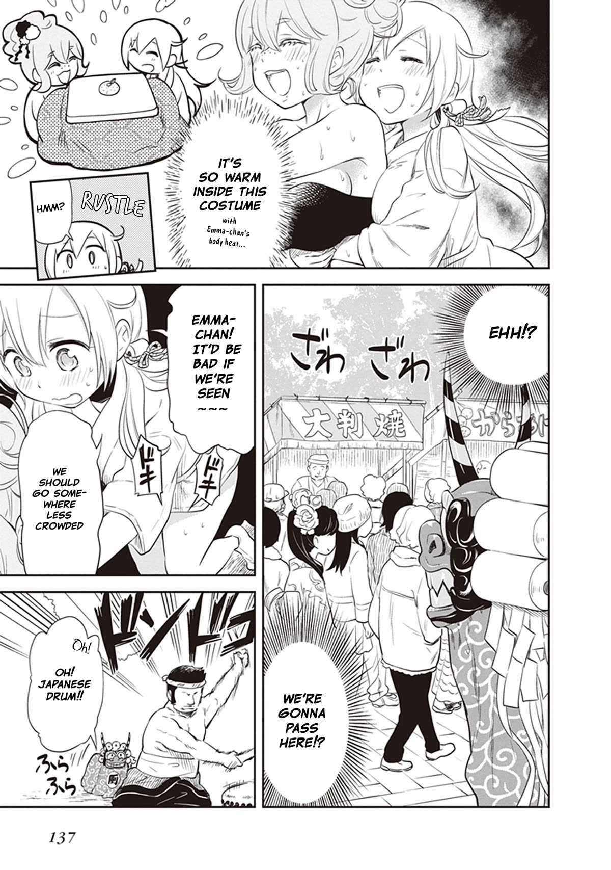 Girigiri Out Chapter 31 page 5 - Chapter 31: Kawaya Shrine Crisis (Part 2)