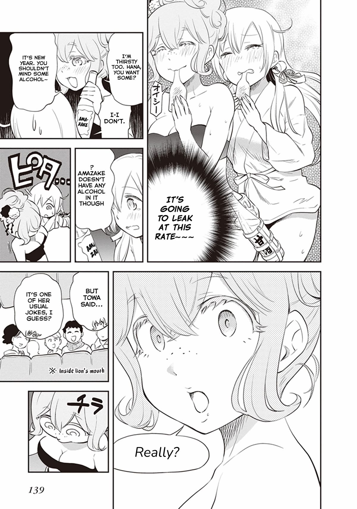 Girigiri Out Chapter 31 page 7 - Chapter 31: Kawaya Shrine Crisis (Part 2)