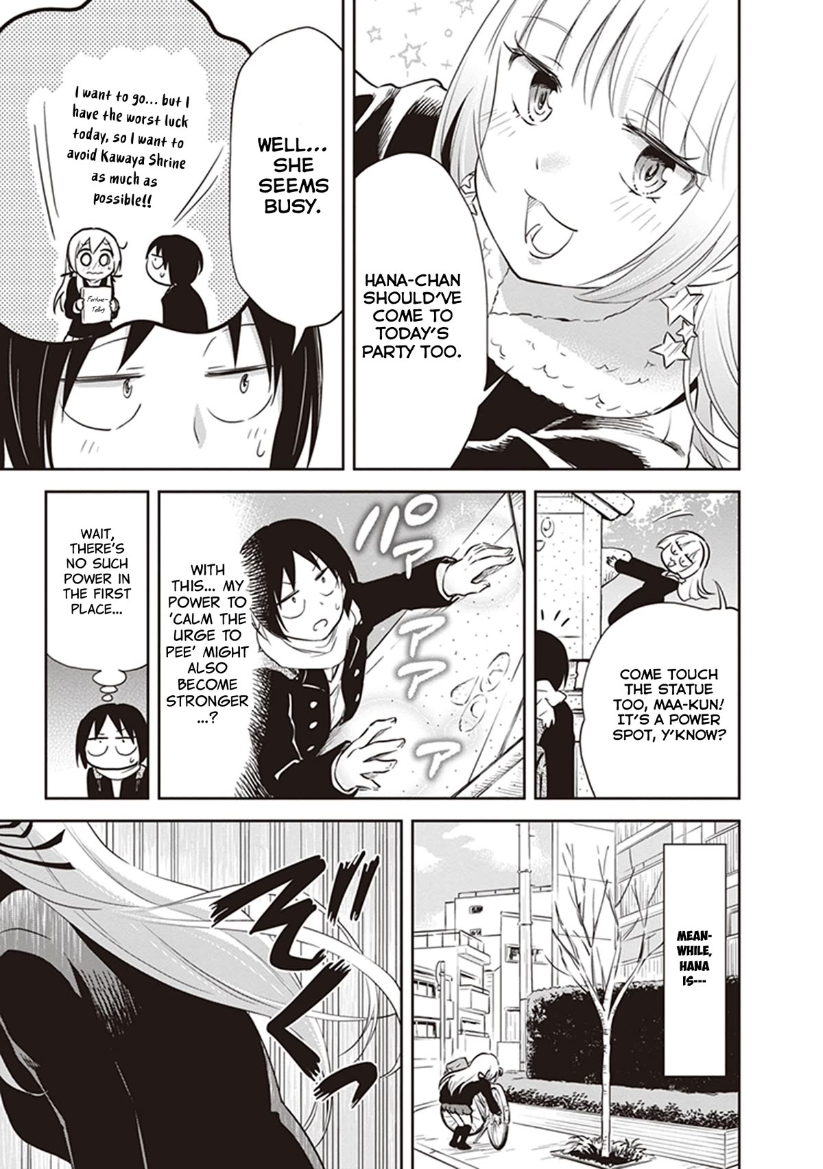 Girigiri Out Chapter 32.5 page 11 - Chapter 32.5: Unlucky Day