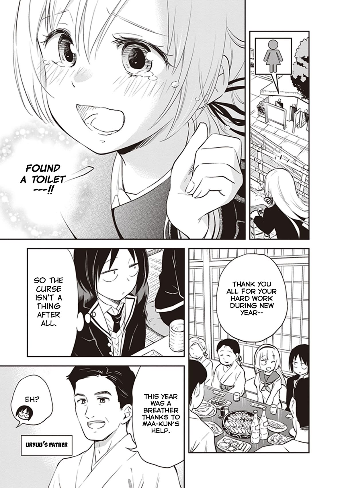 Girigiri Out Chapter 32.5 page 15 - Chapter 32.5: Unlucky Day