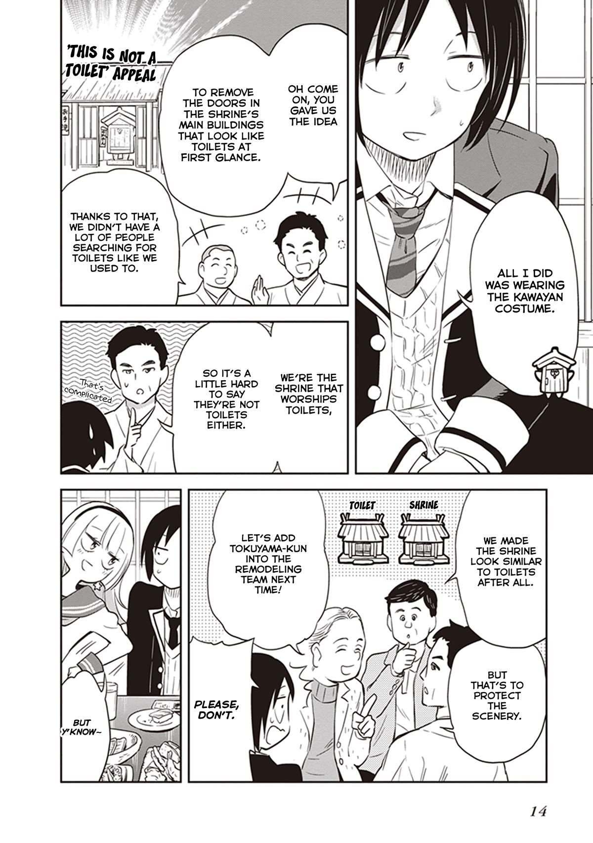 Girigiri Out Chapter 32.5 page 16 - Chapter 32.5: Unlucky Day