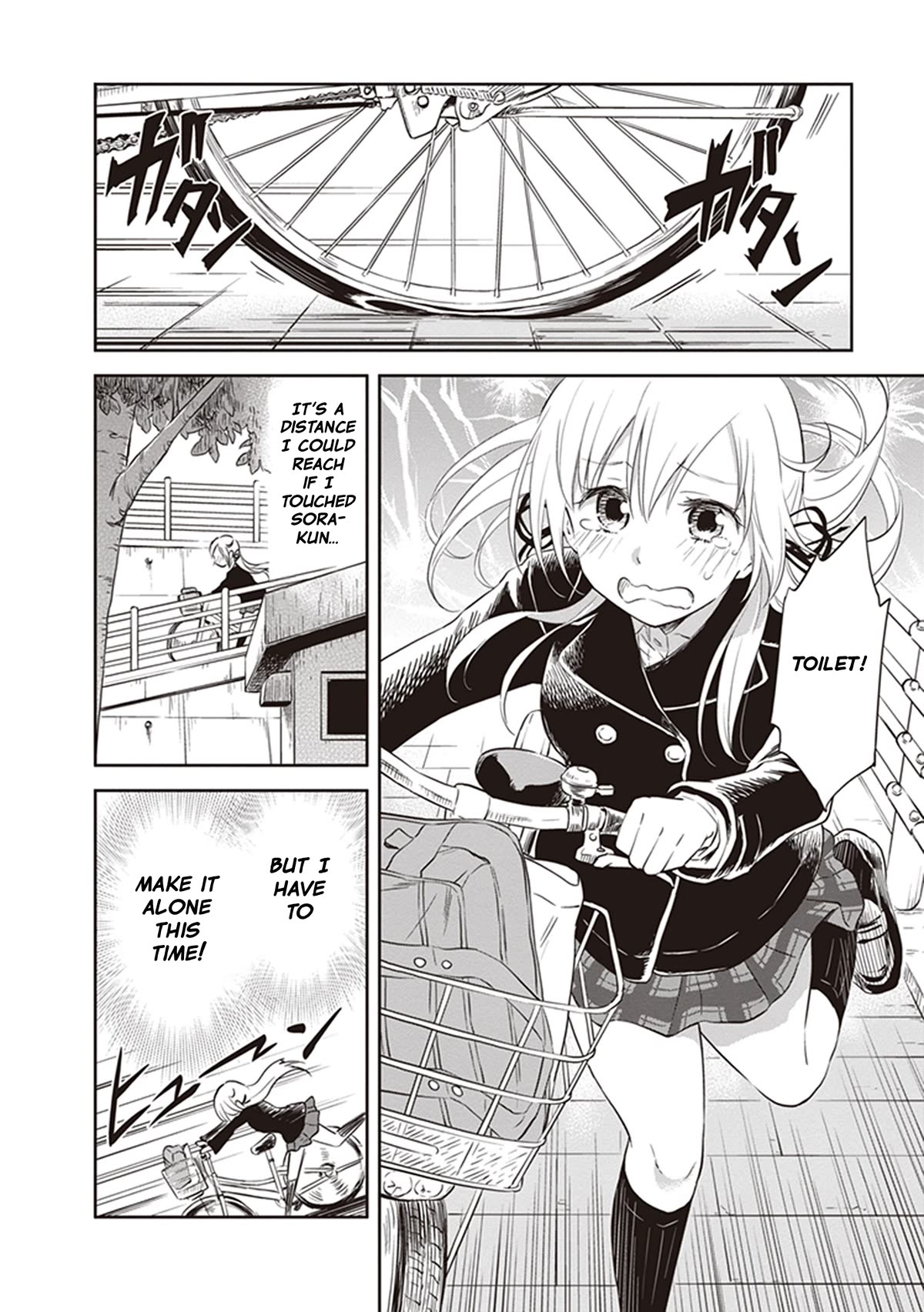 Girigiri Out Chapter 32.5 page 18 - Chapter 32.5: Unlucky Day