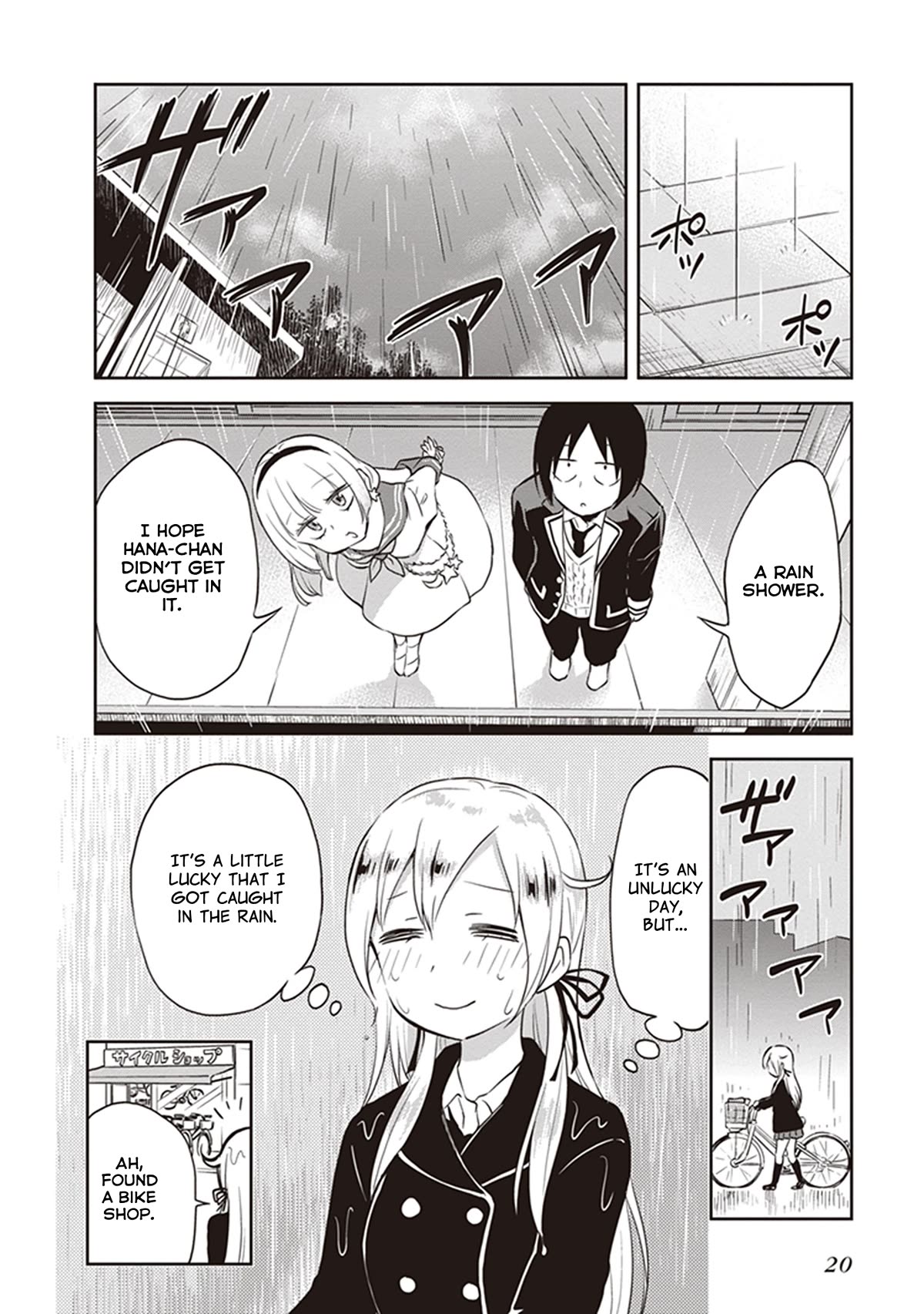Girigiri Out Chapter 32.5 page 22 - Chapter 32.5: Unlucky Day