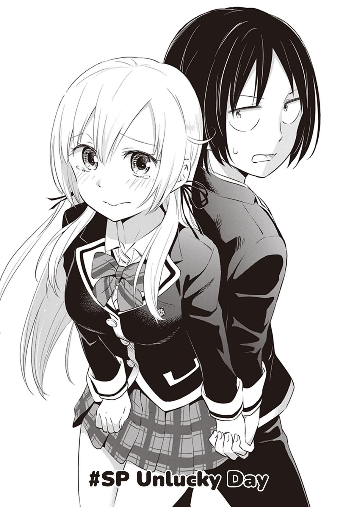 Girigiri Out Chapter 32.5 page 7 - Chapter 32.5: Unlucky Day